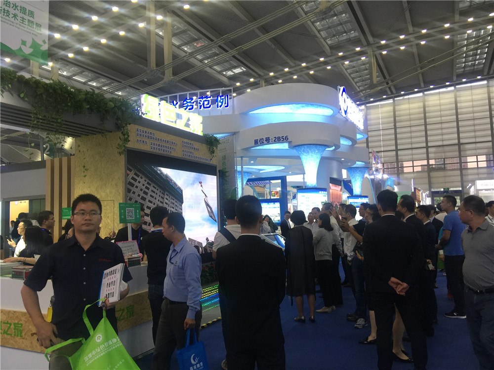 “綠色之家”人氣火爆