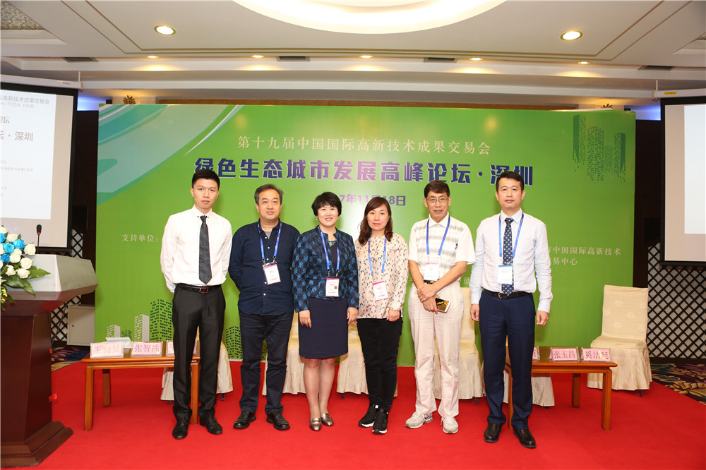 高峰論壇，互動(dòng)交流