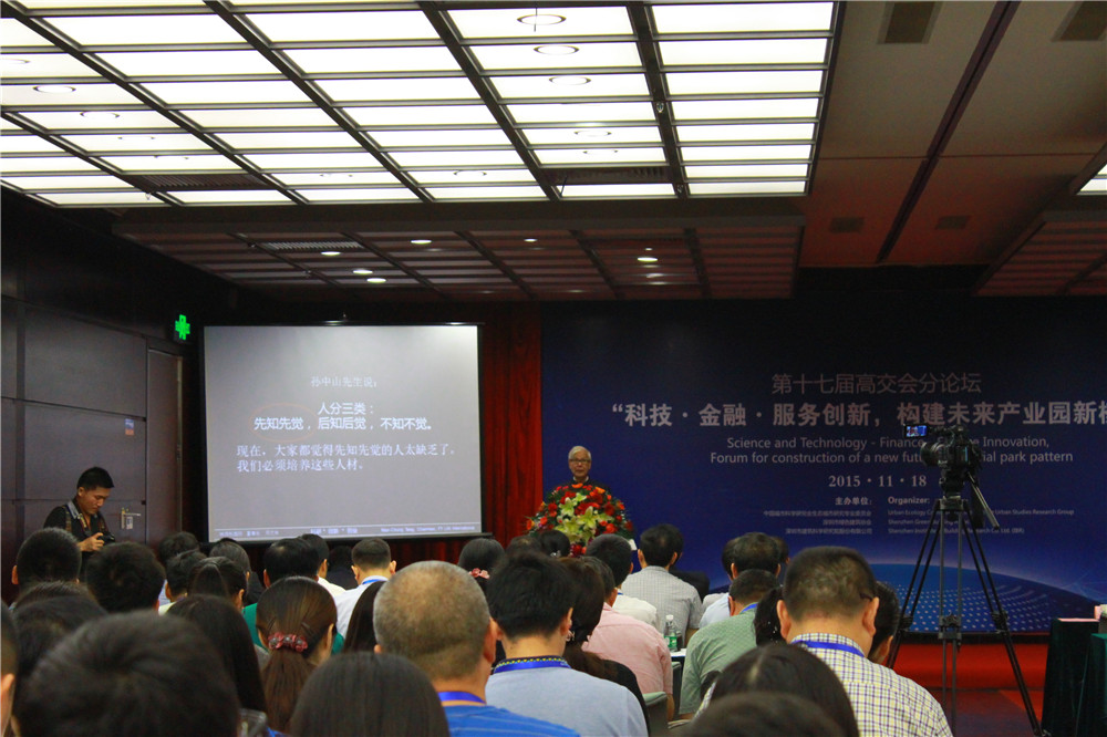 高端論壇活動(dòng)