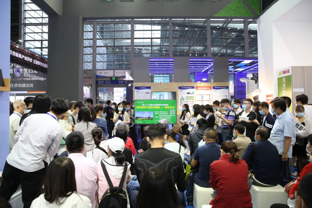 2020年建筑科技創(chuàng)新展精彩回顧：綠色之家路演活動(dòng)
