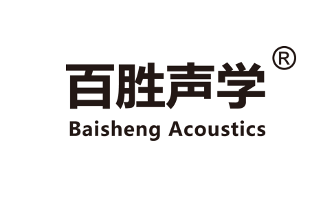 惠州市百勝聲學(xué)科技有限公司
